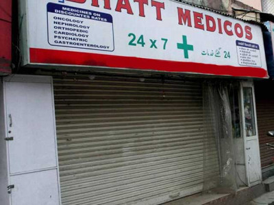 seven medical stores pharmacies sealed seven medical stores pharmacies sealed