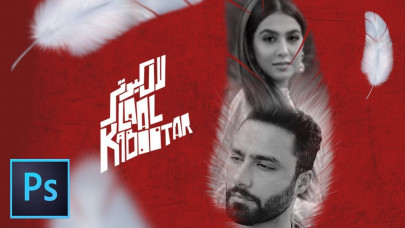 review laal kabootar soars beyond the clouds review laal kabootar soars beyond the clouds