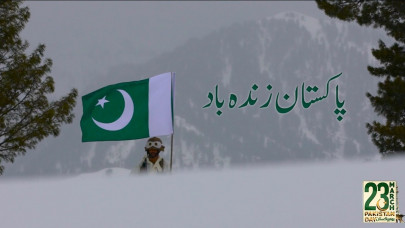 official song for pakistan day keeps our patriotic spirit alive official song for pakistan day keeps our patriotic spirit alive