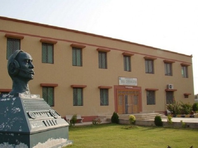 the university of sindh photo courtesy usindh edu pk