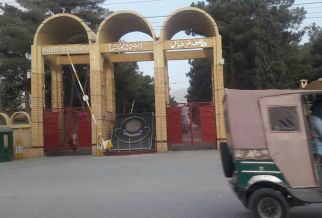 university of balochistan photo hizbullah khan university of balochistan photo hizbullah khan