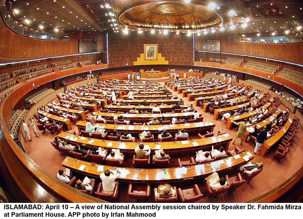 national assembly of pakistan photo app