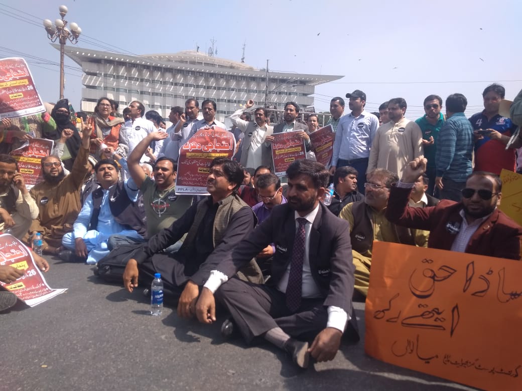 protest stage a sit in on mall road photo express