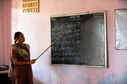 is urdu just a servant s language today is urdu just a servant s language today