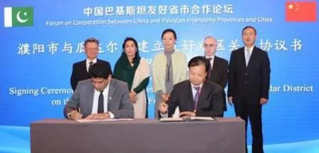 officials of pakistan and china sign accord to declare gwadar and puyang sister cities in beijing photo express officials of pakistan and china sign accord to declare gwadar and puyang sister cities in beijing photo express