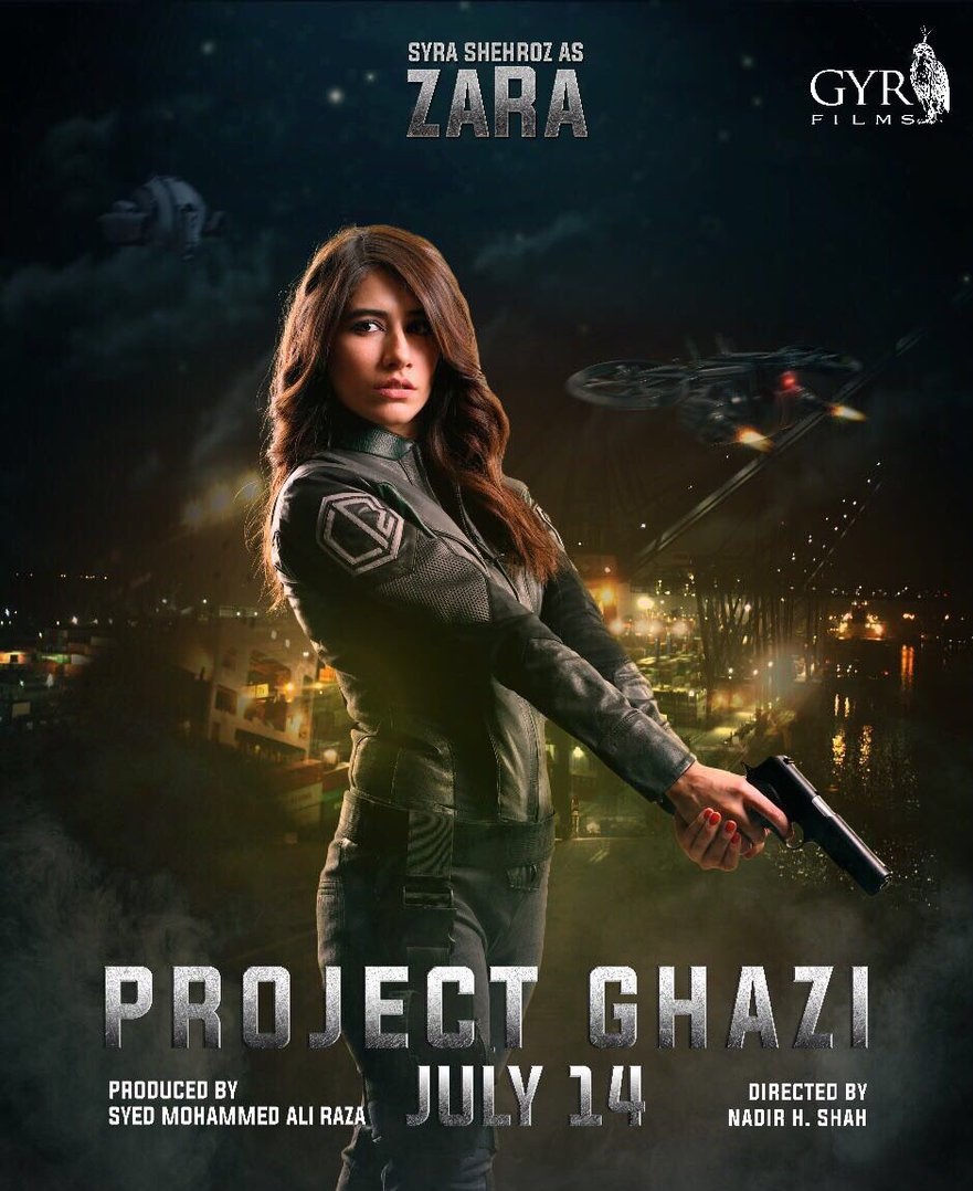 project ghazi review an incoherent d j vu