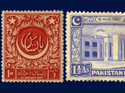 pakistan stamp show