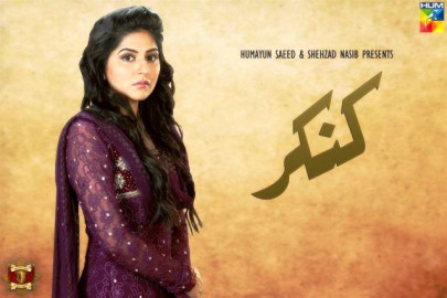 far from reality kankar and its depiction of divorced women far from reality kankar and its depiction of divorced women