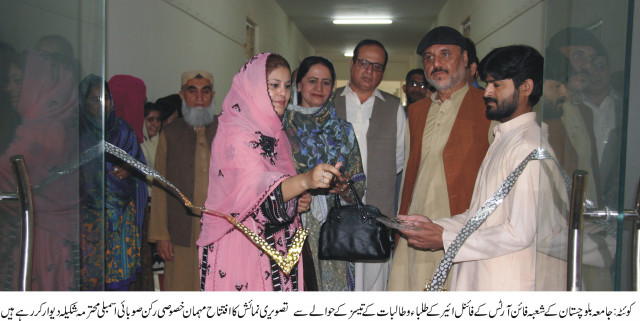 mpa shakeela dahwar inaugurates the art gallery at the university of balochistan photo express mpa shakeela dahwar inaugurates the art gallery at the university of balochistan photo express