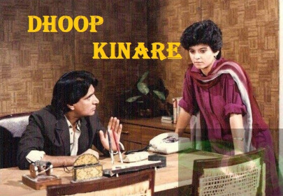 dhoop kinare and tanhaiyaan handpicked for airing in saudi arabia