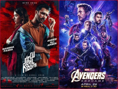 all eyes on avengers endgame as pakistani films fail to revive box office all eyes on avengers endgame as pakistani films fail to revive box office