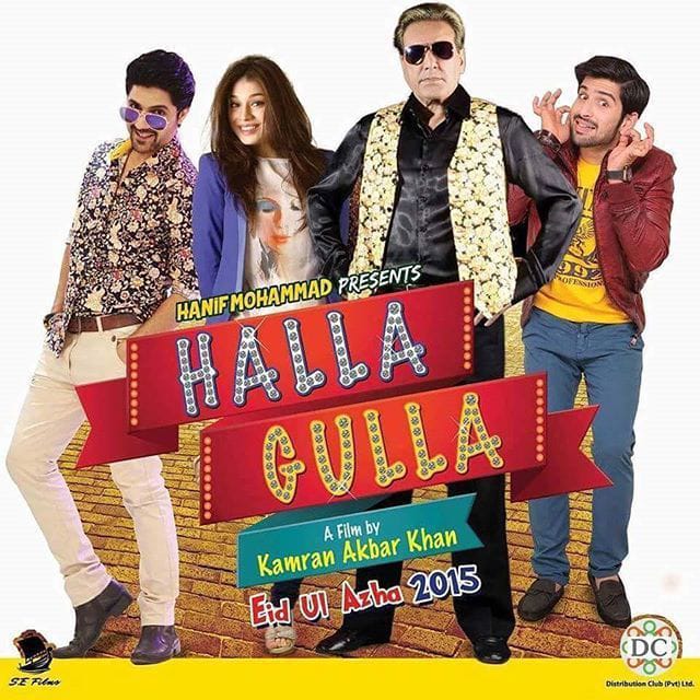 halla gulla re released around pakistan to provide financial relief