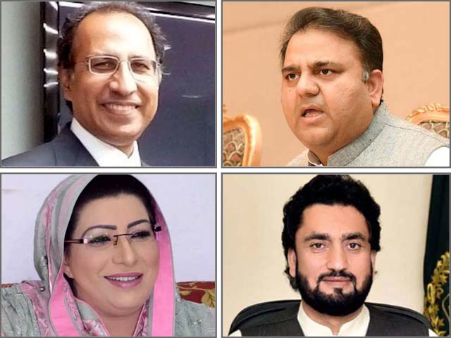 pm imran khan reshuffles federal cabinet photo file