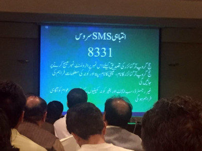 sms service launched to prevent private hajj fraud sms service launched to prevent private hajj fraud
