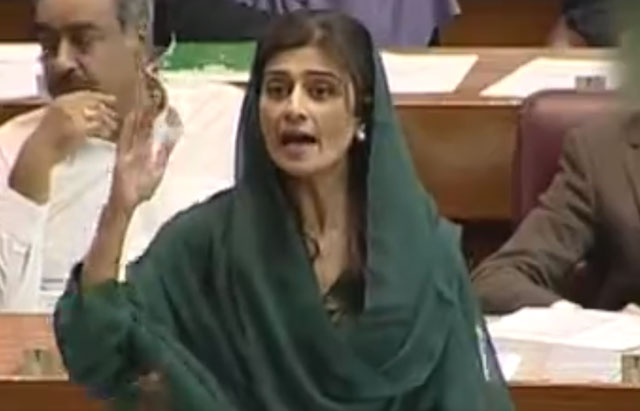 ppp 039 s hina rabbani khar speaks in the national assembly on tuesday screen grab
