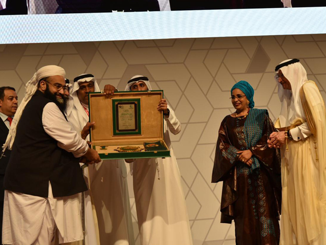 religious scholar dedicates award to ulema and security forces for their role in eradicating terrorism photo express