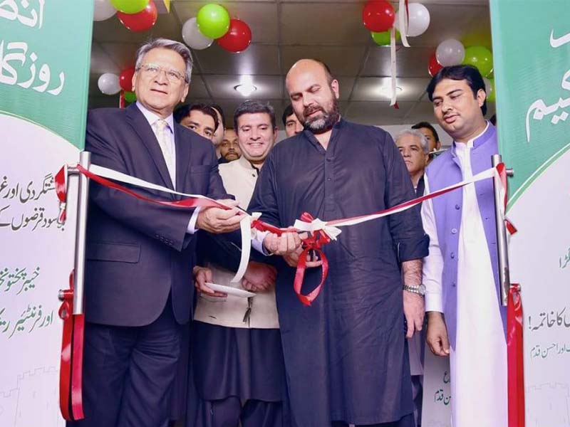 k p finance minister taimur saleem jhagra launches insaf rozgar scheme photo express