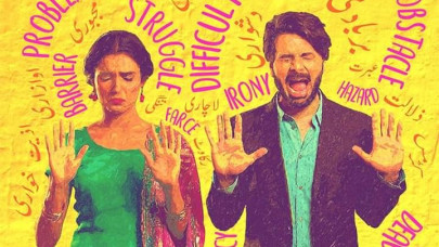 amna ilyas ready steady no is an erratic love story amna ilyas ready steady no is an erratic love story