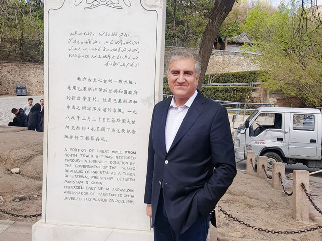 qureshi says the great wall of china has stood the test of time much like the friendship between pakistan and china photo twitter