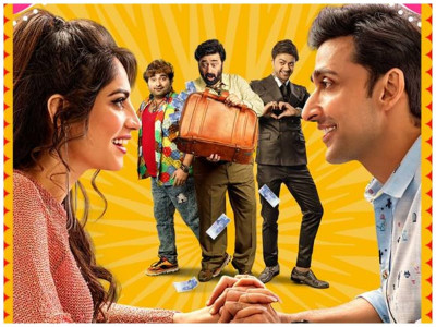 wrong no 2 trailer shows a turbulent romantic comedy