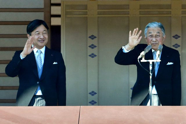 japan 039 s emperor akihito and crown prince naruhito wave to well wishers at the imperial palace in tokyo photo afp japan 039 s emperor akihito and crown prince naruhito wave to well wishers at the imperial palace in tokyo photo afp