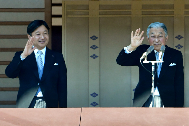 japan 039 s emperor akihito and crown prince naruhito wave to well wishers at the imperial palace in tokyo photo afp