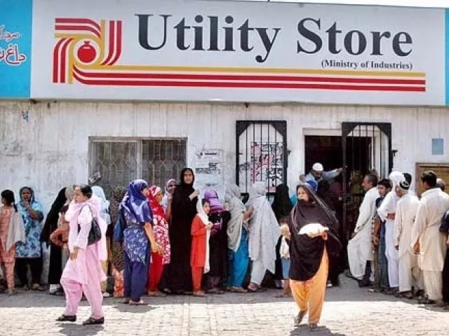 utility stores corporation store in multan photo file utility stores corporation store in multan photo file