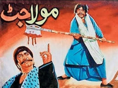 the fight goes on for the glory of maula jatt