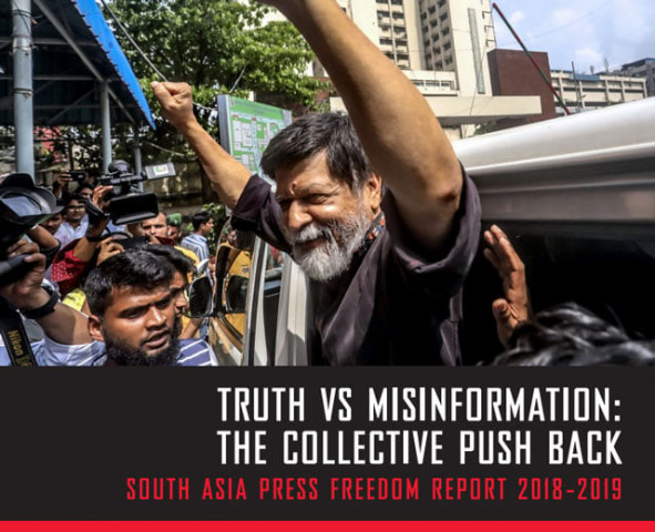 truth vs misinformation ifj launches 17th south asia press freedom report truth vs misinformation ifj launches 17th south asia press freedom report