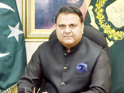 unwise to spend rs4 million on moon sighting fawad unwise to spend rs4 million on moon sighting fawad