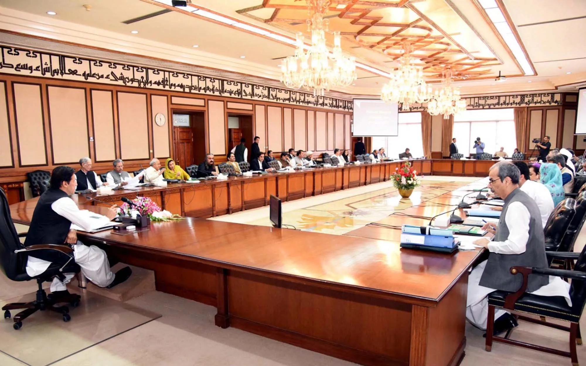 federal cabinet photo ppi federal cabinet photo ppi
