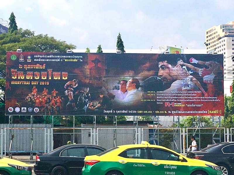 poster of saeed khan is seen on a street of bangkok photo express