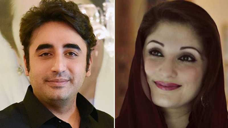 bilawal bhutto zardari and maryam nawaz photo file