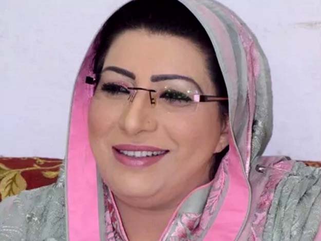 special assistant to prime minister firdous ashiq awan photo file