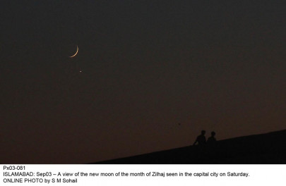eid on june 5 astrophysicist predicts 29 day ramazan eid on june 5 astrophysicist predicts 29 day ramazan