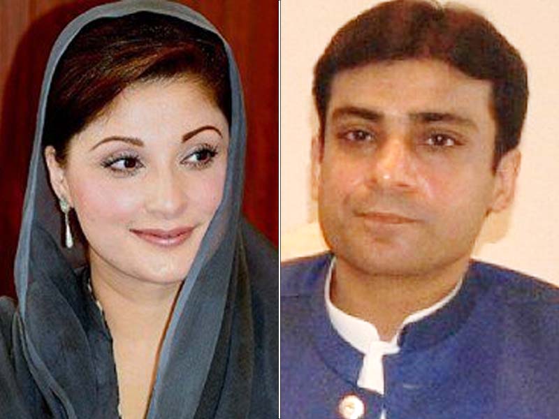 maryam nawaz and hamza shehbaz photo file