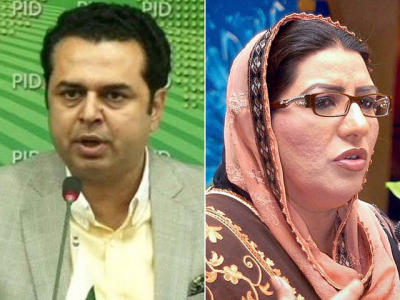 talal chaudhry slammed for making sexist remarks against firdous ashiq awan talal chaudhry slammed for making sexist remarks against firdous ashiq awan