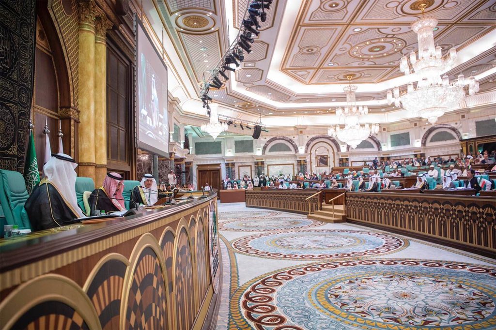 oic summit held in makkah photo oic