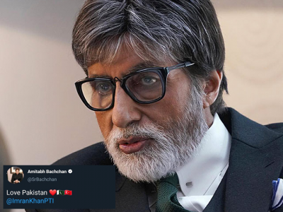 amitabh bachchan s twitter hacked profile picture changed to pm imran khan amitabh bachchan s twitter hacked profile picture changed to pm imran khan