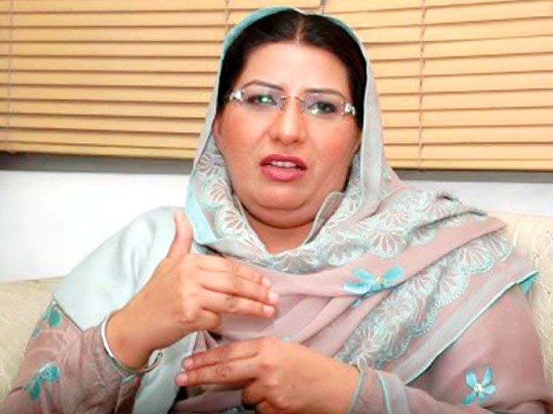 special assistant firdous ashiq awan admits that interruption during imran khan 039 s speech was her fault photo file