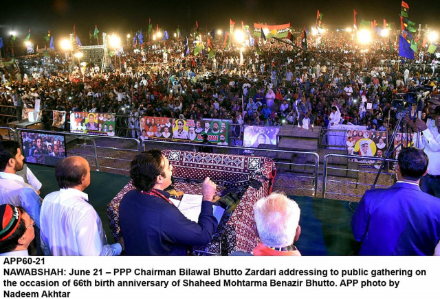 bilawal photo app bilawal photo app