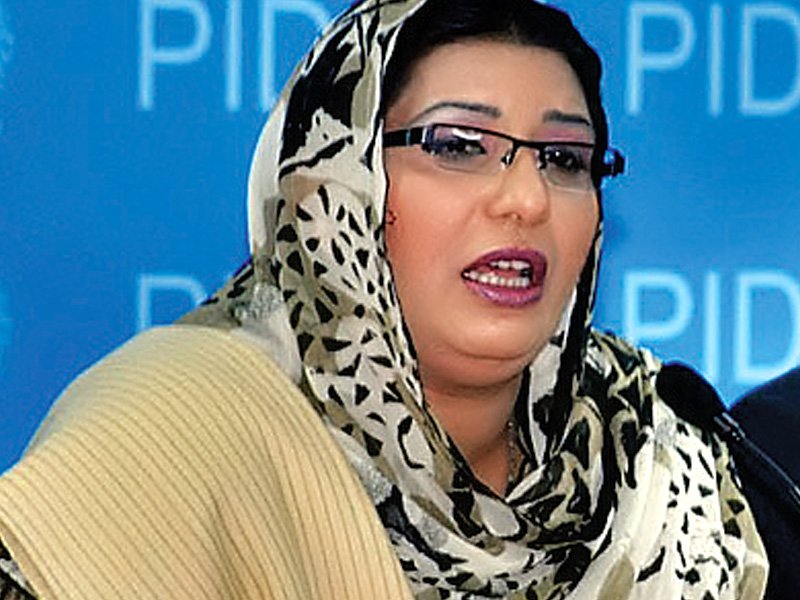 firdous ashiq awan says pml n ppp leadership had looked for own personal gains in qatari relations photo file