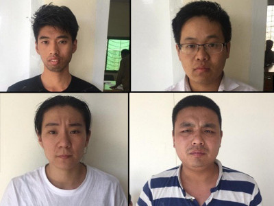judicial remand of 11 chinese extended