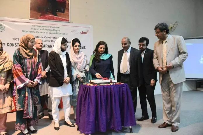 mna asiya azeem inaugurated the braille transcription during the golden jubilee celebrations of the 1973 constitution organised by the human rights ministry photo app mna asiya azeem inaugurated the braille transcription during the golden jubilee celebrations of the 1973 constitution organised by the human rights ministry photo app