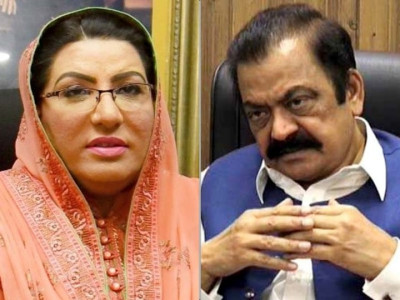 his antics are deplorable firdous slams sanaullah over drug possession his antics are deplorable firdous slams sanaullah over drug possession