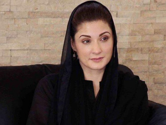 maryam nawaz photo file