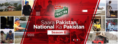 bon appetite embark on a culinary voyage across the country with national ka pakistan season 06 bon appetite embark on a culinary voyage across the country with national ka pakistan season 06