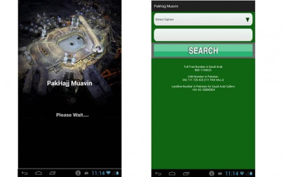 multiple apps introduced to facilitate hajj pilgrims multiple apps introduced to facilitate hajj pilgrims