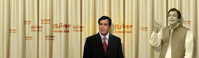 coalition building pervaiz elahi seeks to woo muslim conference coalition building pervaiz elahi seeks to woo muslim conference