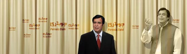 coalition building pervaiz elahi seeks to woo muslim conference coalition building pervaiz elahi seeks to woo muslim conference